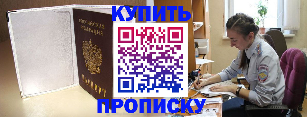миграционный учет в Каргате